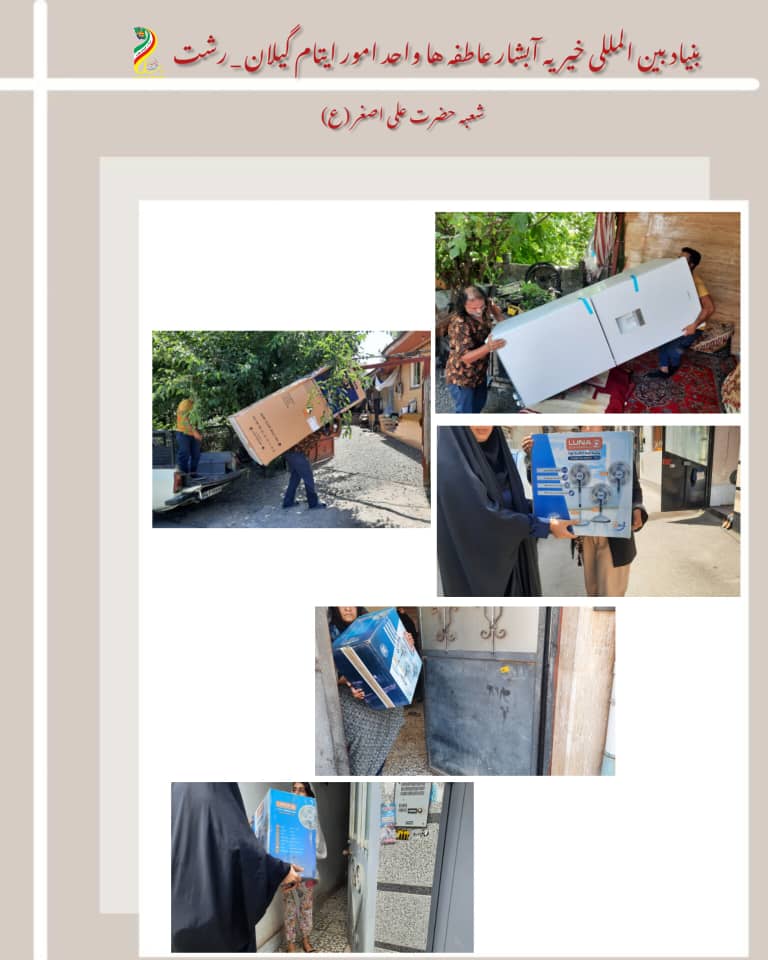 ارائه خدمات حمایتی